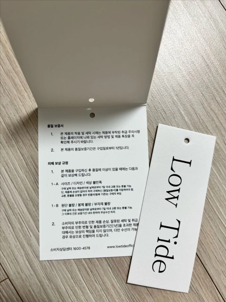 로우타이드 Low Tide 드레이프 쉬어 드레스 이미지