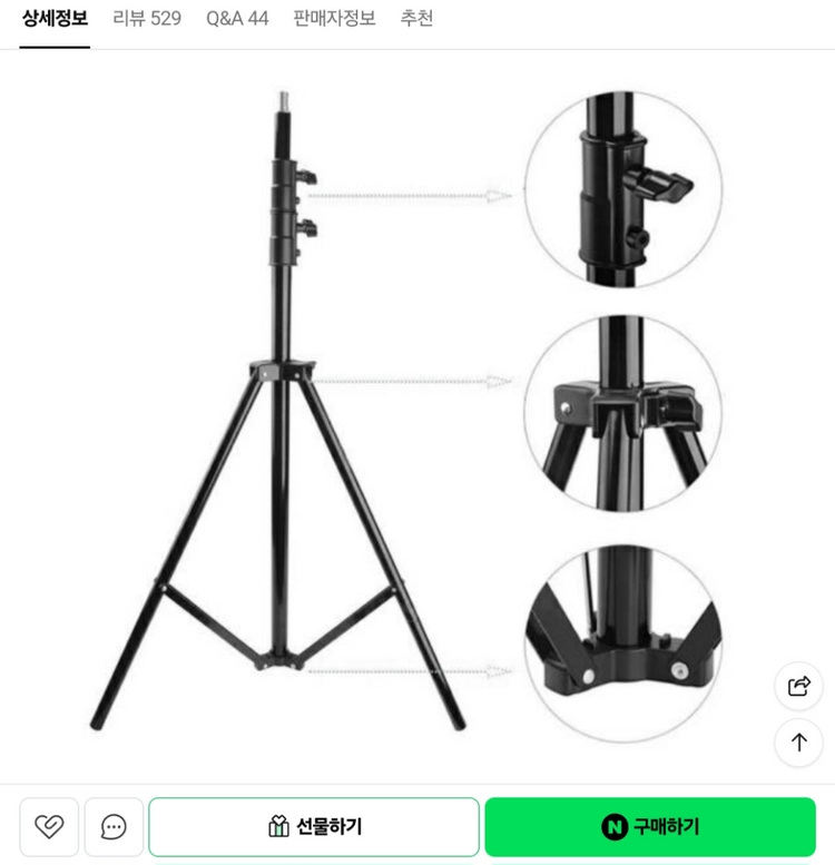 고독스 LED1000Bi II 비디오 조명 + 대형 스탠드 세트 이미지