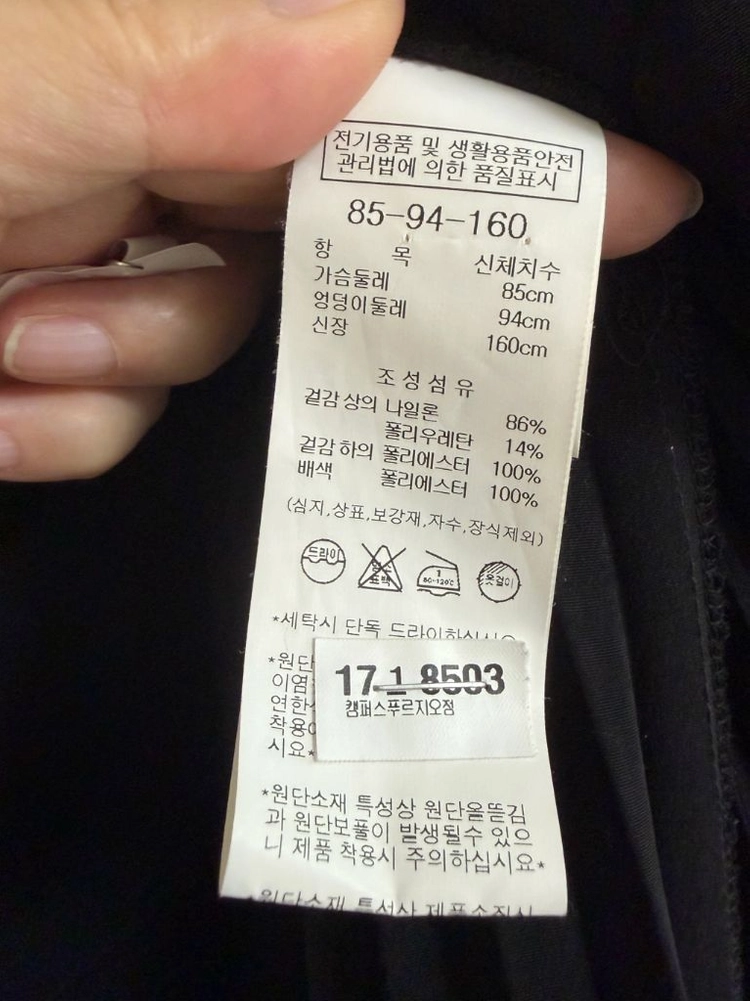 나이스클랍 롱원피스 55 이미지