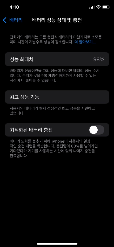 아이폰XS 256GB 골드 이미지
