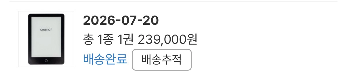 크레마 a 이북리더기 이미지