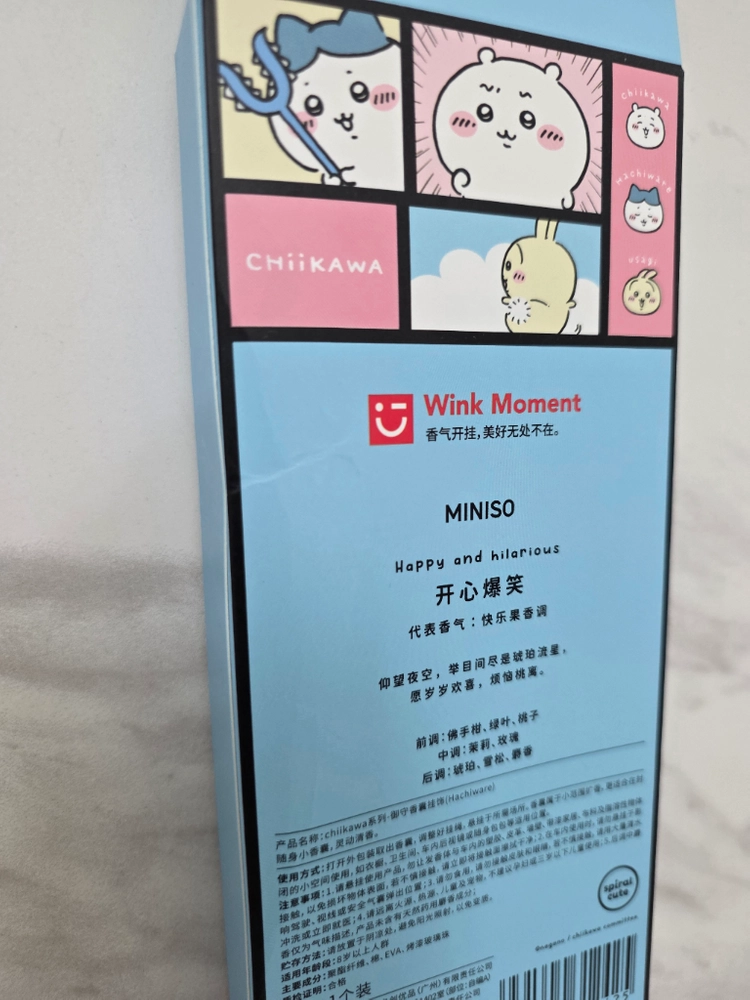 하치와레 미니소 오마모리 방향제 부적 향낭 키링 치이카와 이미지