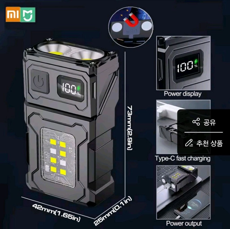 새상품)C충전고출력후레쉬 손전등점멸등 낚시캠핑 작업등 이미지