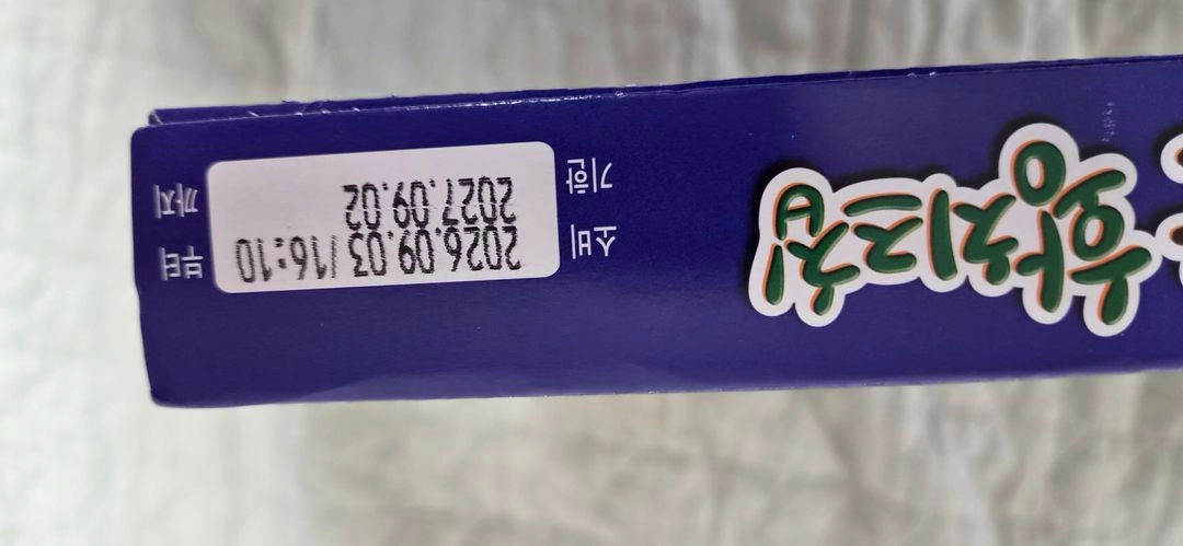 촉촉한 황치즈칩 16개입 3세트 이미지