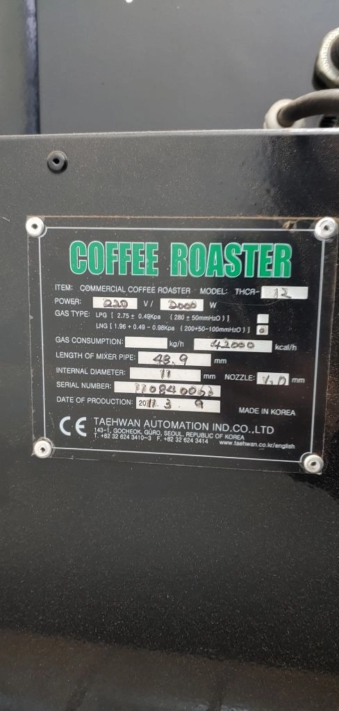 태환 PROASTER THCR-12 로스터기 판매 이미지