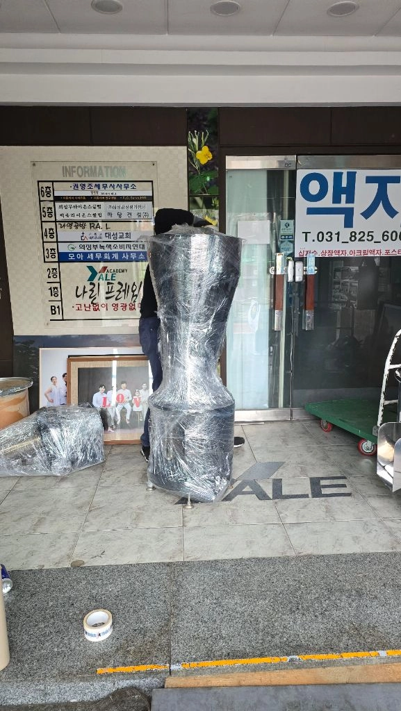 태환 PROASTER THCR-12 로스터기 판매 이미지