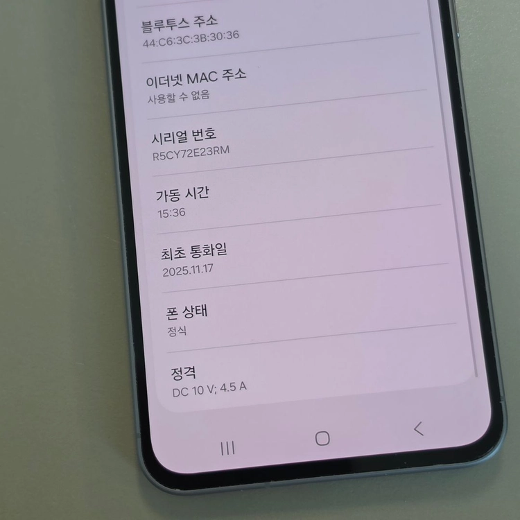 *36만 * 갤럭시 퀀텀6 블랙 128기가 25년 11월개통 액정무기스 깨끗폰 판매합니다 이미지