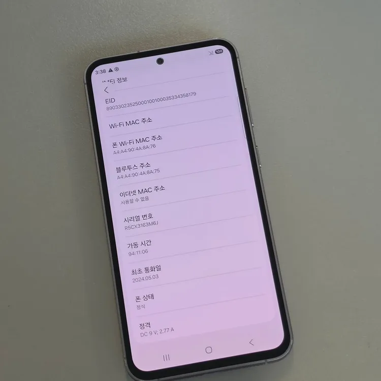 *24만 * 갤럭시 S23FE 블랙 256기가 24년 5월개통 무잔상 깔금한폰 판매합니다 이미지