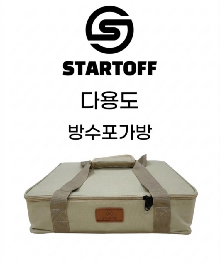 카즈미 비바돔 프라임 이미지