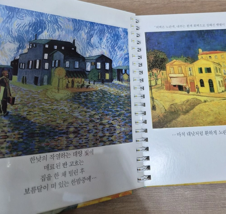 첫 발견 시리즈 전집 이미지