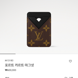 루이비통 모노그램 마그넷 카드지갑 이미지
