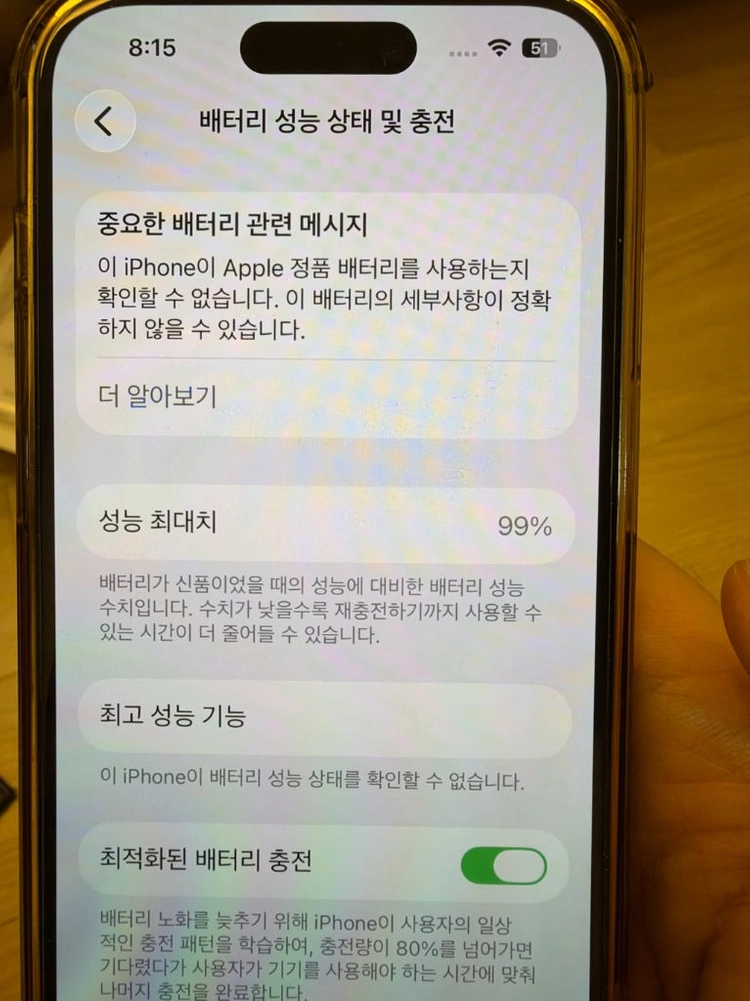 아이폰 14프로 256GB 블랙 특A급 (케이블2개, 이어폰포함) 이미지