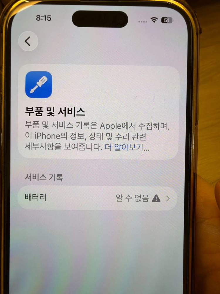 아이폰 14프로 256GB 블랙 특A급 (케이블2개, 이어폰포함) 이미지