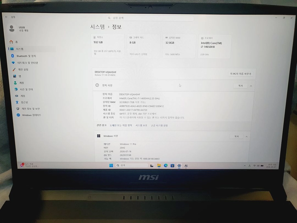 실사용 거의없는 MSI 소드 GF76 HX B14WFK-i7 QHD 32GB 1TB WIN11 판매합니다 이미지