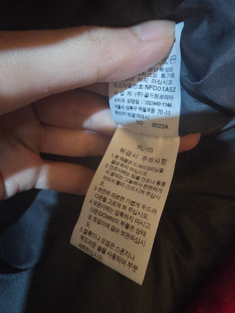 노스페이스 700 눕시 베스트90 이미지