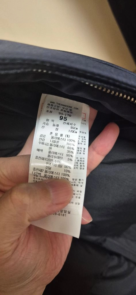 타임옴므 하이넥 구스다운 95사이즈 이미지