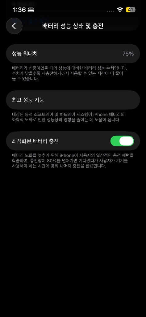 아이폰 13 128GB 스타라이트 이미지