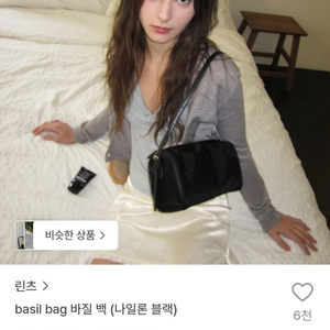 린츠 나일론 숄더백 블랙 이미지