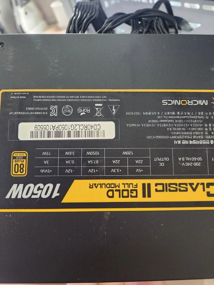 마이크로닉스 1050w atx3. 파워 12vhpwr 이미지