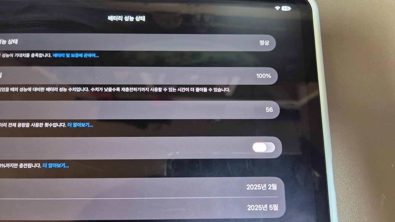 아이패드 프로 13 m4 512gb 와파 + 펜슬프로 이미지
