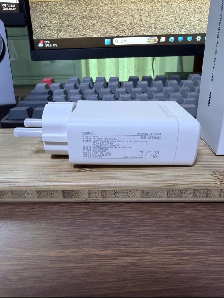 아트뮤 PD 3.2 100W AVS GaN 접지 초고속 충전기 GB101 화이트 팝니다 이미지