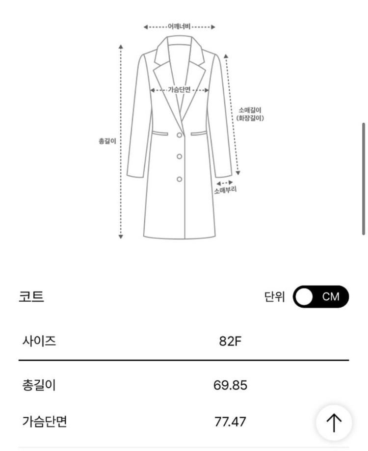 더캐시미어 돌먼 슬리브 하프 트렌치 코트 라이트베이지 55 랑방 마인 타임 시스템 오브제 sjsj 이미지