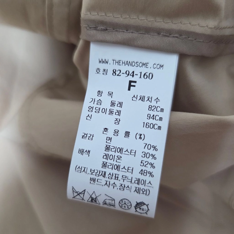 더캐시미어 돌먼 슬리브 하프 트렌치 코트 라이트베이지 55 랑방 마인 타임 시스템 오브제 sjsj 이미지