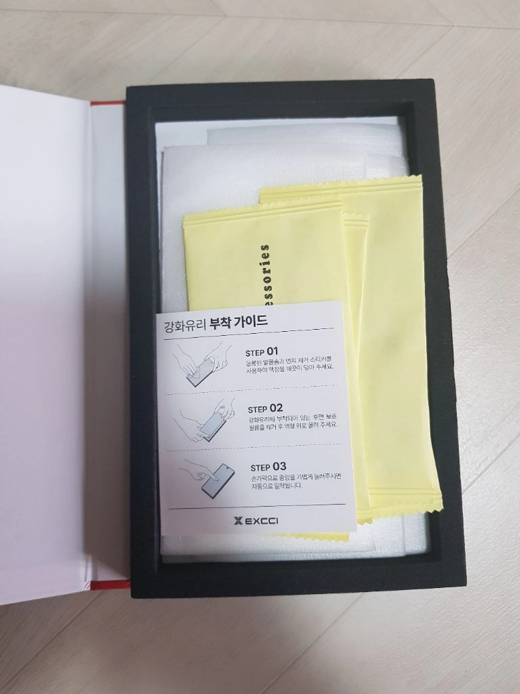 갤럭시 Z폴드8 강화유리 액정보호필름 4개세트 이미지