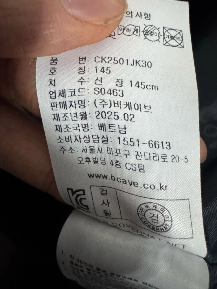 커버낫 키즈 여성 25년도 스타디움 바시티 자켓 145 네이비 이미지
