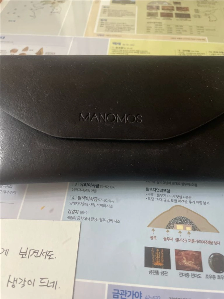 마노클래식 안경테 이미지