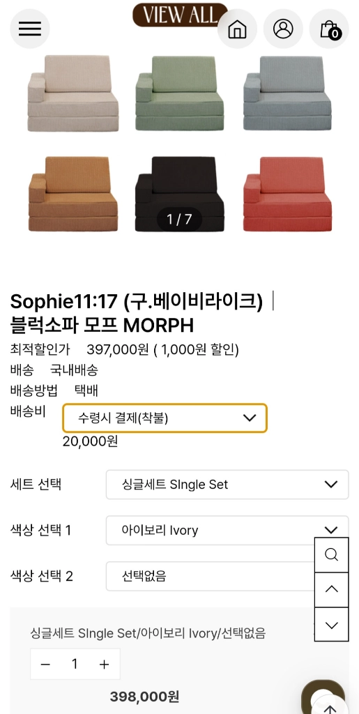 아기소파 모프소파 독서존 베이비라이크 빈백 유아의자 블럭소파 이미지