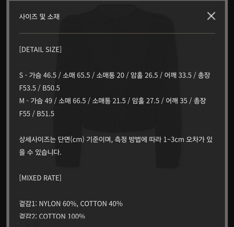 프레쉬라벨 프레시라벨 리버시블 패딩자켓 이미지