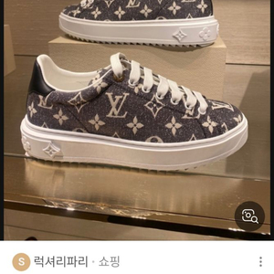 [최저가 36] 루이비통 타임아웃 스니커즈 신발 샤넬 구찌 펜디 프라다 에르메스 디올 버버리 톰브라운 몽클레어 한섬 이미지