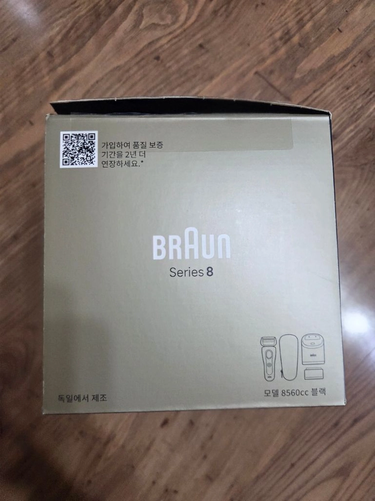브라운면도기8 이미지