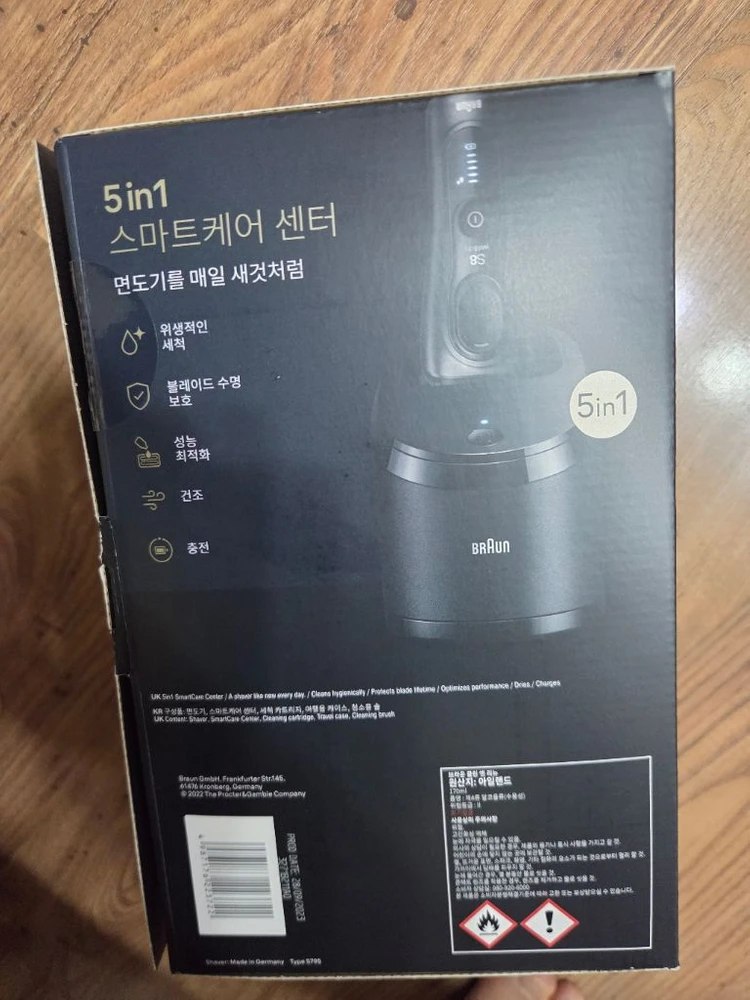 브라운면도기8 이미지