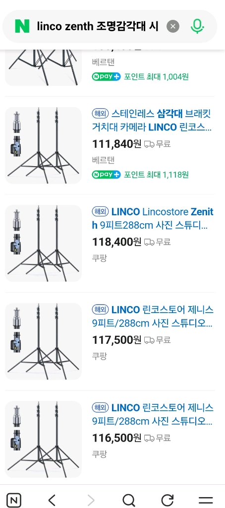 포멕스 소프트박스 린크 제니스 조명삼각대 이미지