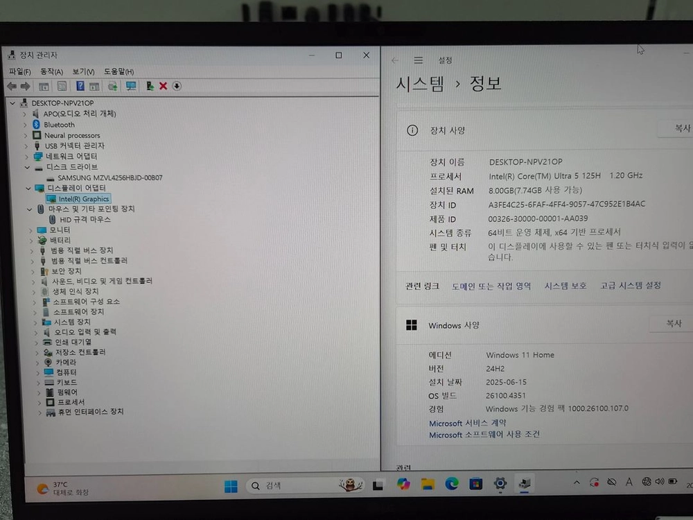 14Z90S-GR5CK 14인치 그램 노트북 싸게 판매합니다. 이미지