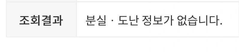 아이폰14프로 256gb 블랙 이미지