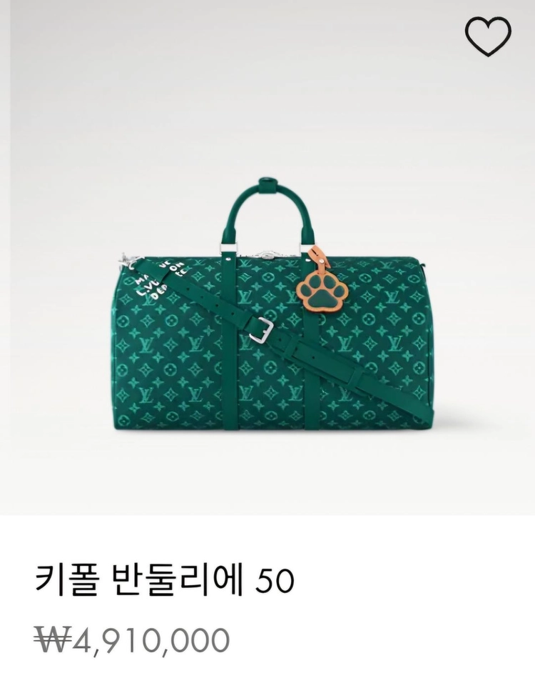 루이비통 타일러 x 퍼렐 한정판 개발바닥 키폴50 (새상품) 이미지