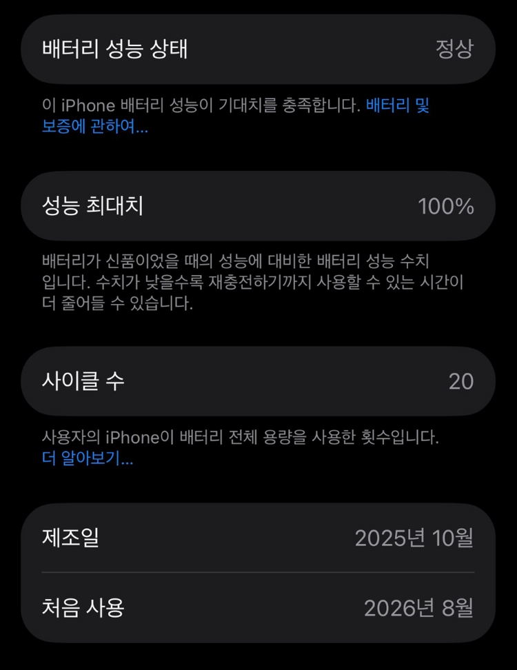 아이폰 15 프로 256 블랙 이미지