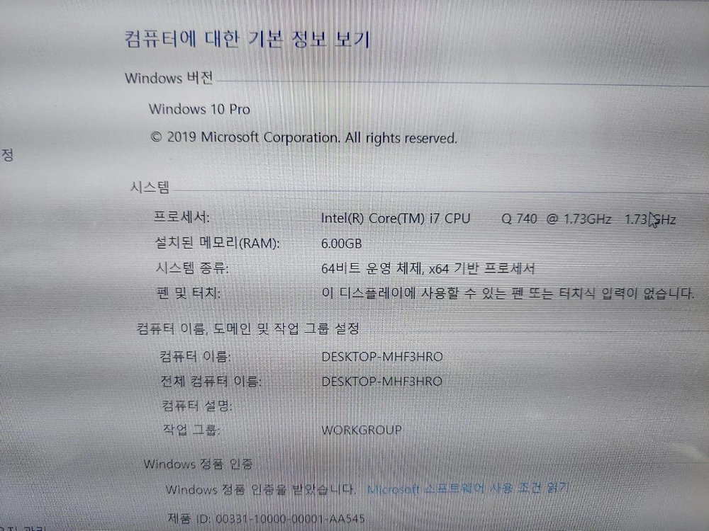 i7 쿼드코어 노트북 라데온 그래픽 이미지