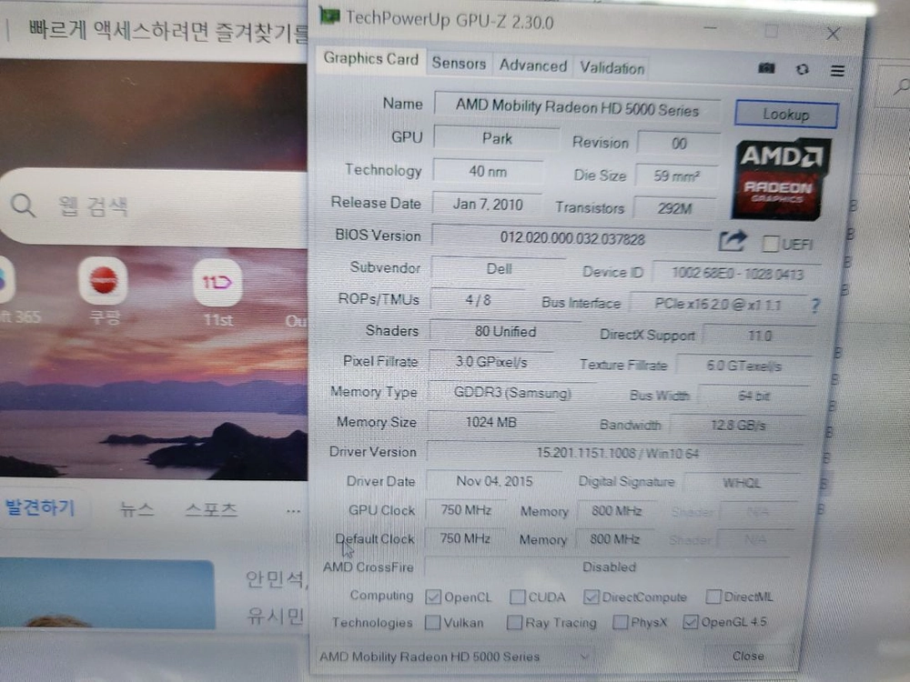 i7 쿼드코어 노트북 라데온 그래픽 이미지