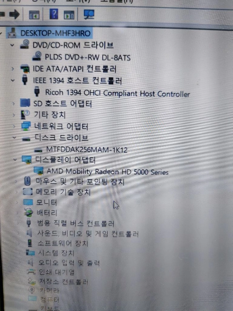 i7 쿼드코어 노트북 라데온 그래픽 이미지