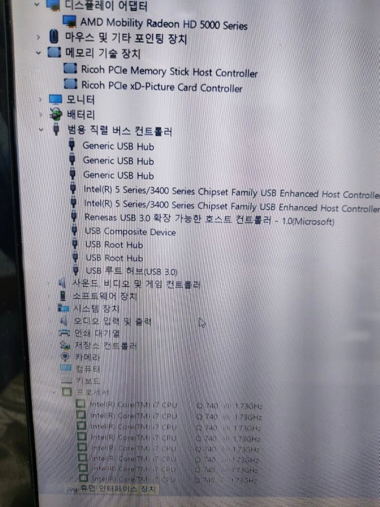 i7 쿼드코어 노트북 라데온 그래픽 이미지