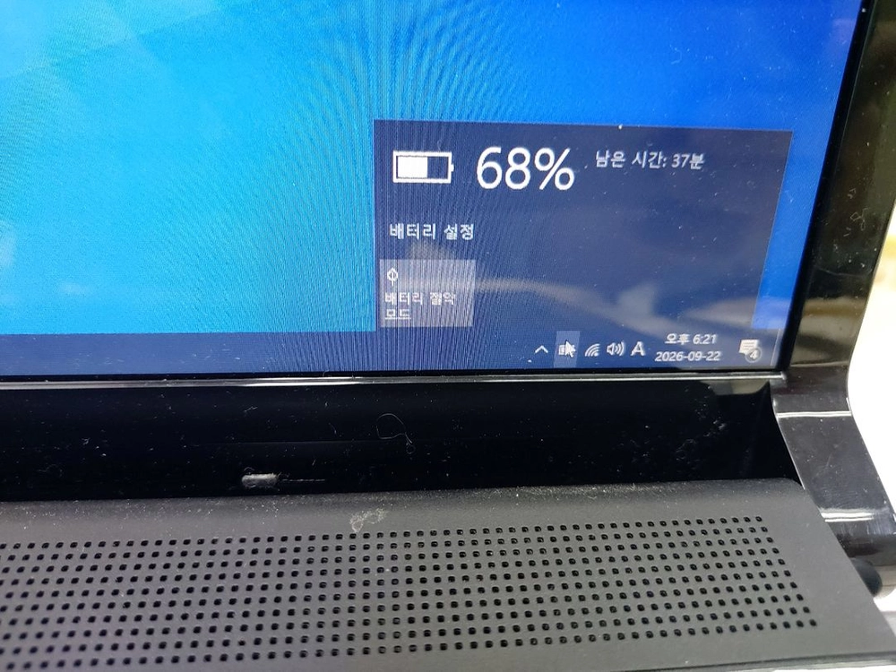 i7 쿼드코어 노트북 라데온 그래픽 이미지