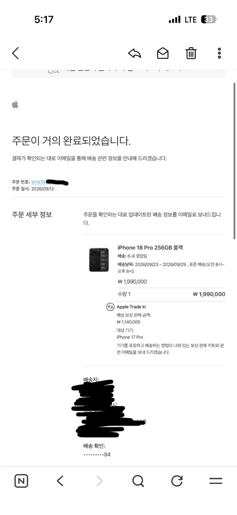대구 아이폰 18프로 256GB 블랙 단순개봉 팝니다. 이미지
