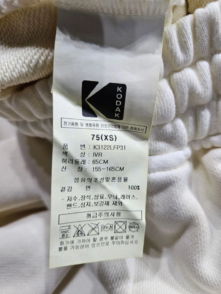 코닥 아이보리 피그먼트다잉 남녀겸용 세미오버핏 90~95 후드집업 셋업 이미지