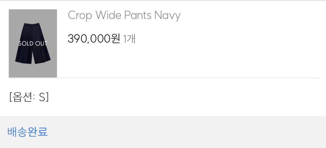 1423 뷰드팍 와이드 팬츠 네이비(새제품) 이미지