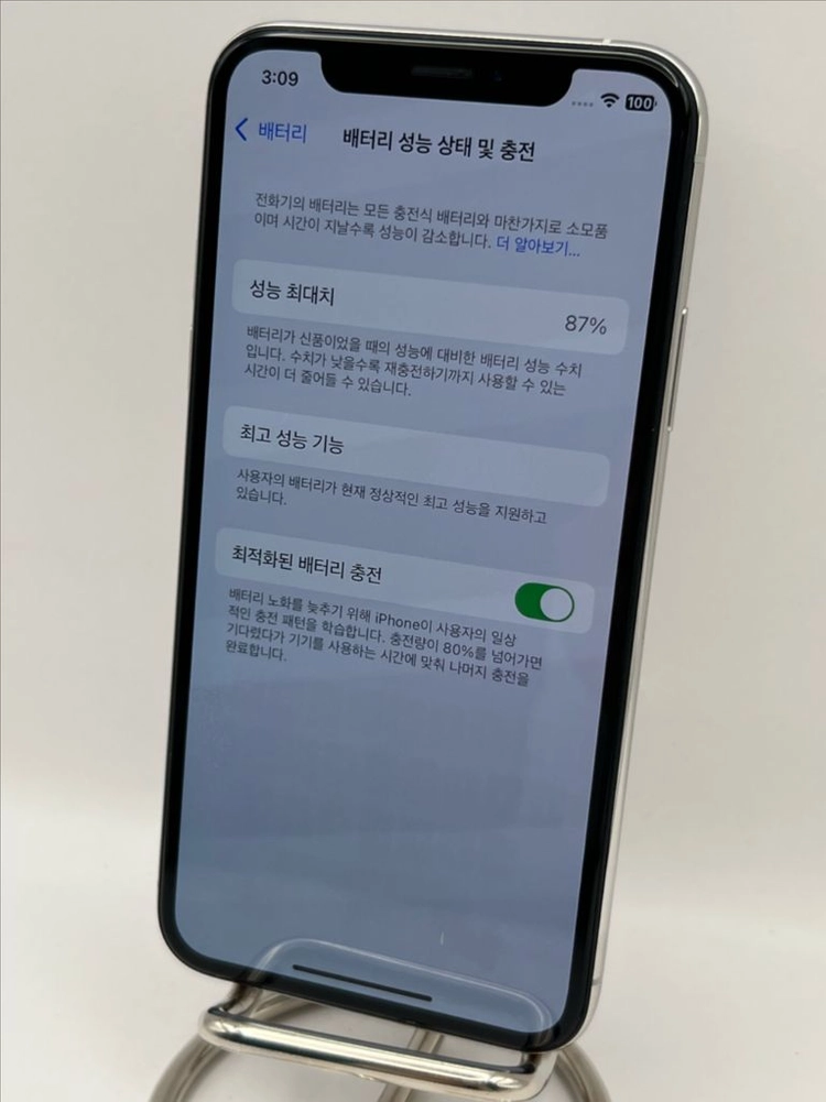 아이폰XS 256G 실버 S급!이체시24.5만 이미지