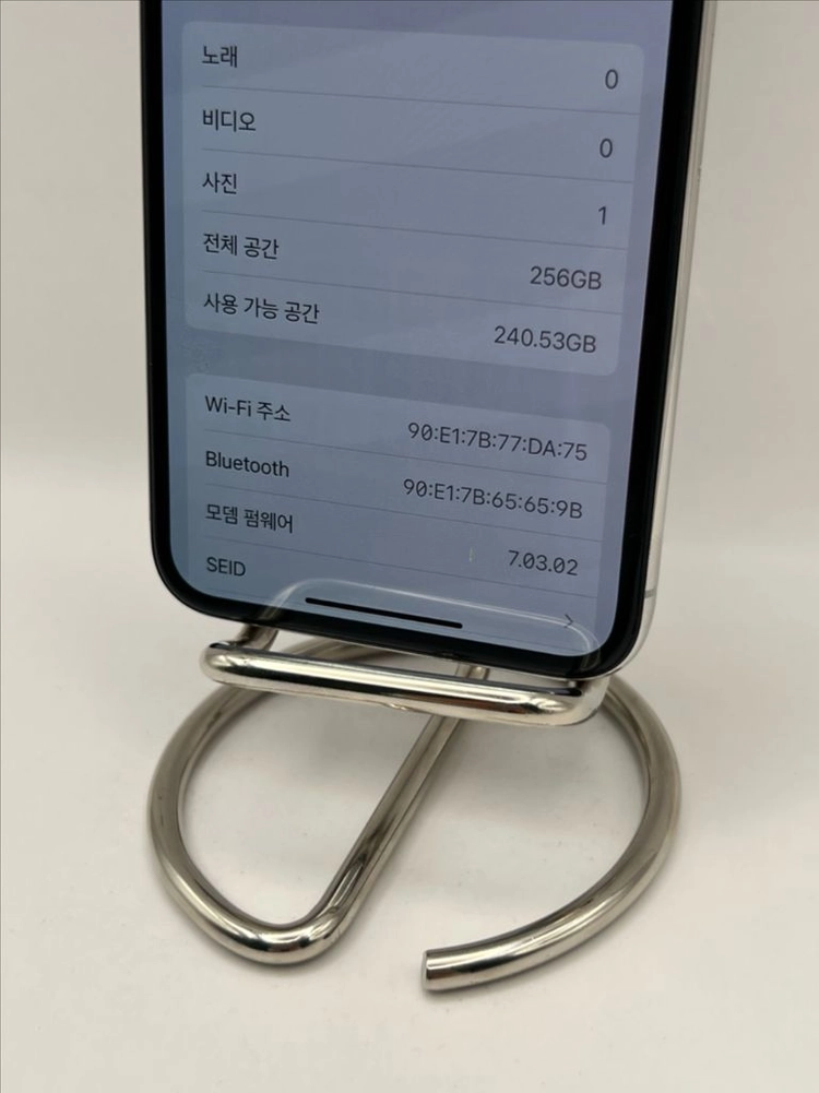 아이폰XS 256G 실버 S급!이체시24.5만 이미지